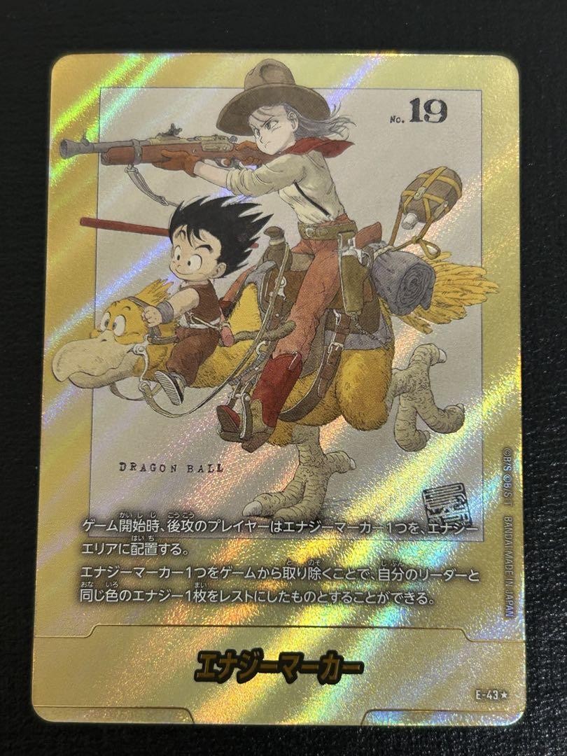 Dragon Ball Energy Marker Parallel E-43 Son Goku Manga Booster 01