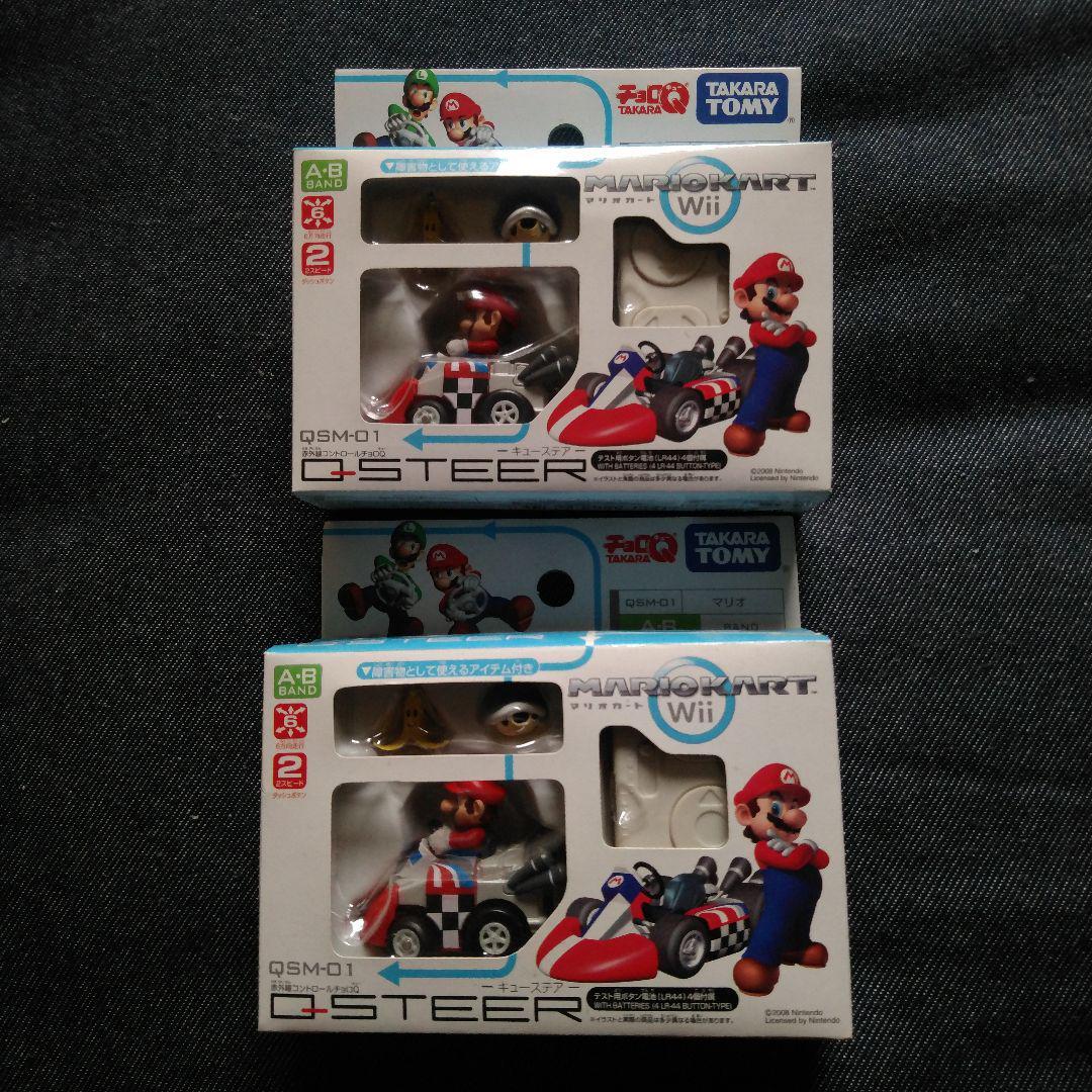 Choro-Q TAKARA TOMY Q-STEER Mariokart Mario Mini RC Car 2p