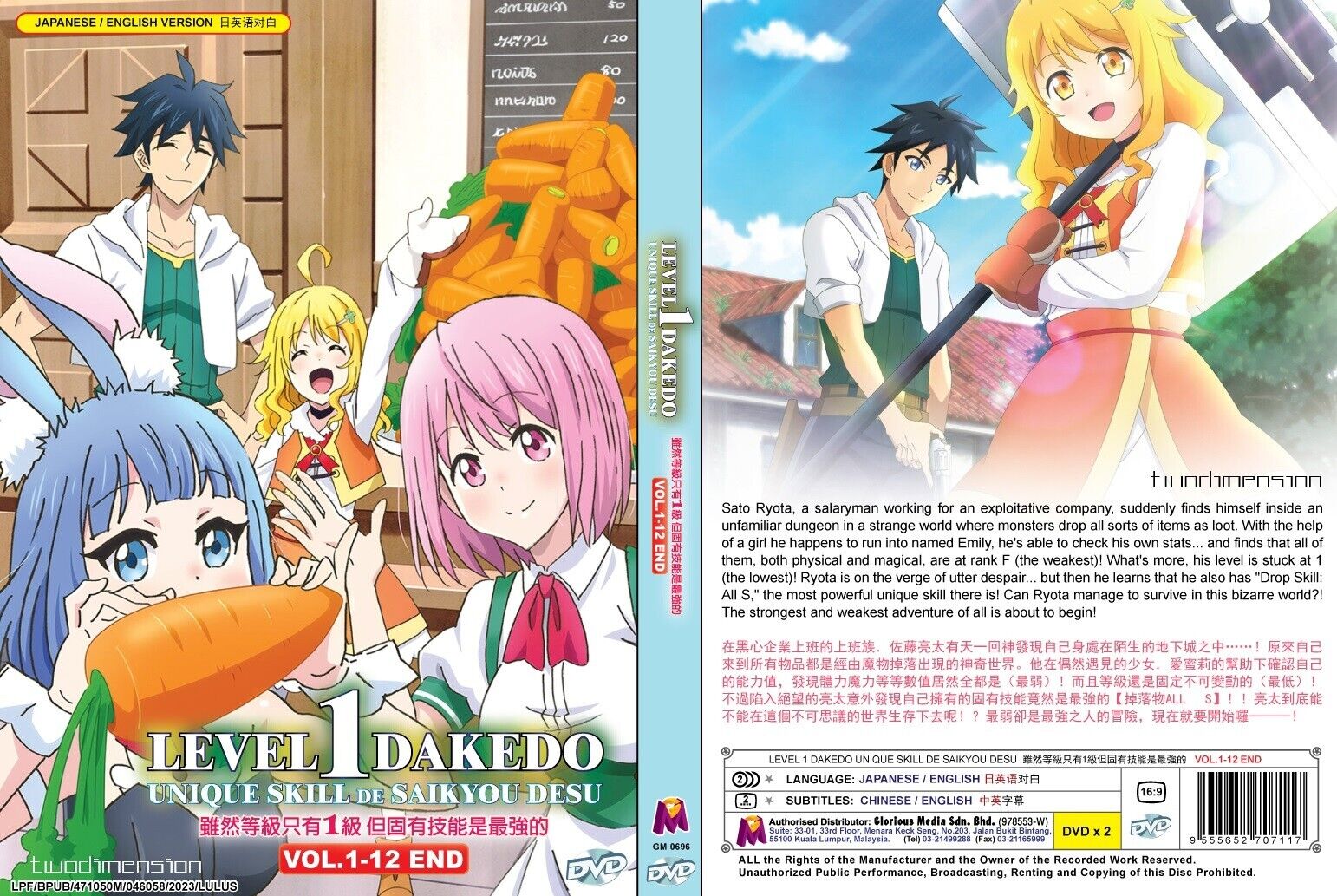 ANIME DVD~ENGLISH DUBBED~Isekai Wa Smartphone To Tomo Ni Season  2(1-12End)+GIFT 