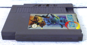 Super C (Nintendo Entertainment System, 1990) NES