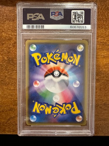 2021 Pokemon Artiglieria Arte Giapponese Full #089 Rapid Strike Master - UR PSA 10 - Foto 2 di 2