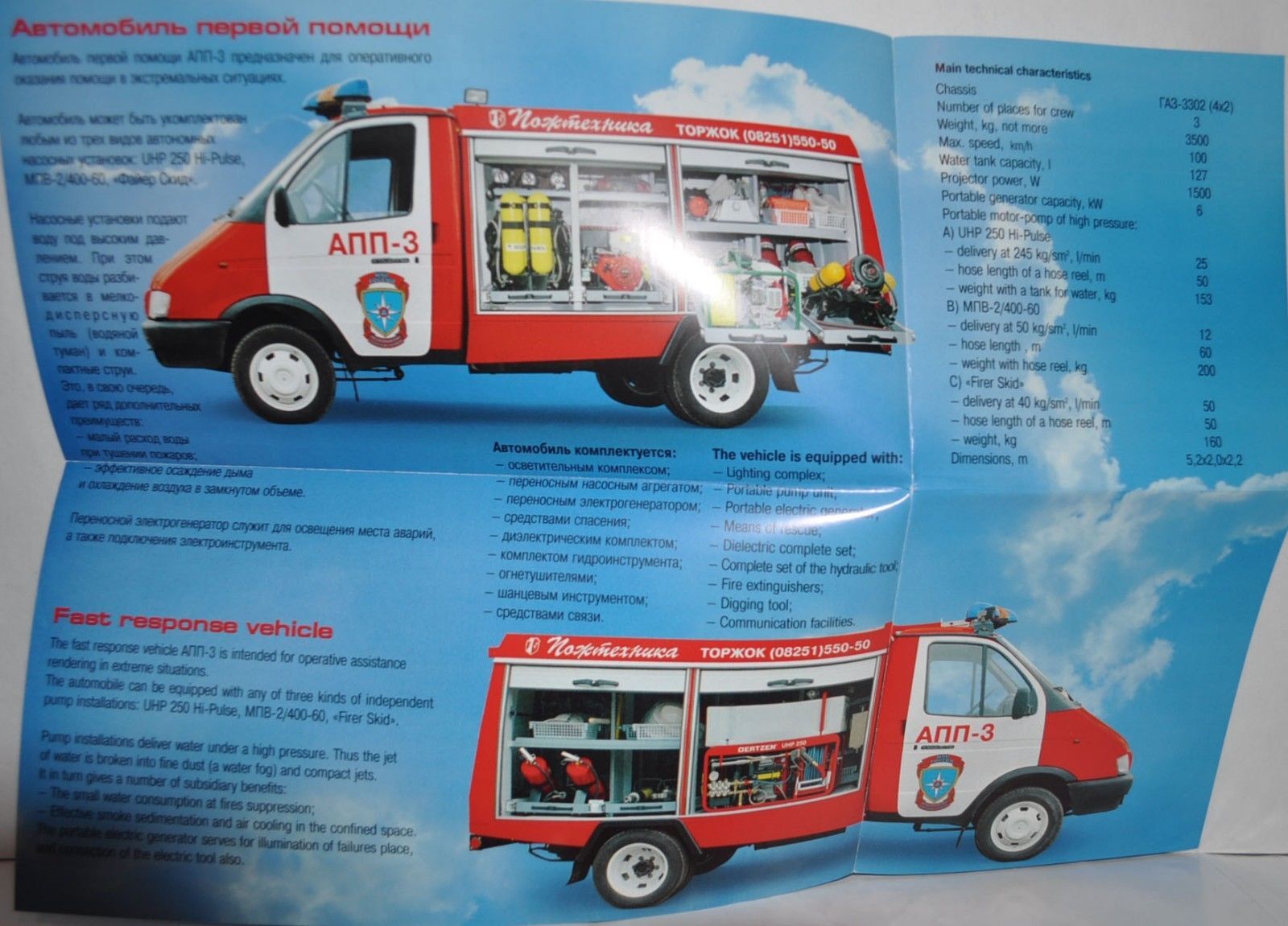 Picture 2 of 2