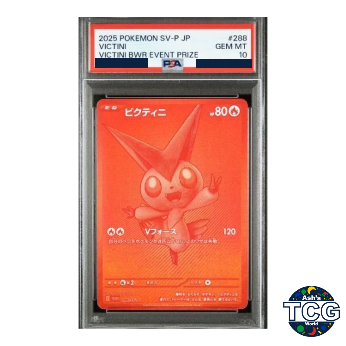 PSA 10 Victini BWR 288/SV-P Competition Top Prize 2025