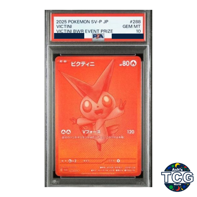 エーフィV PSA 10 PSA 10 Gem Mint Wugtrio Ex Super Rare 2024 Pokémon Sv5k