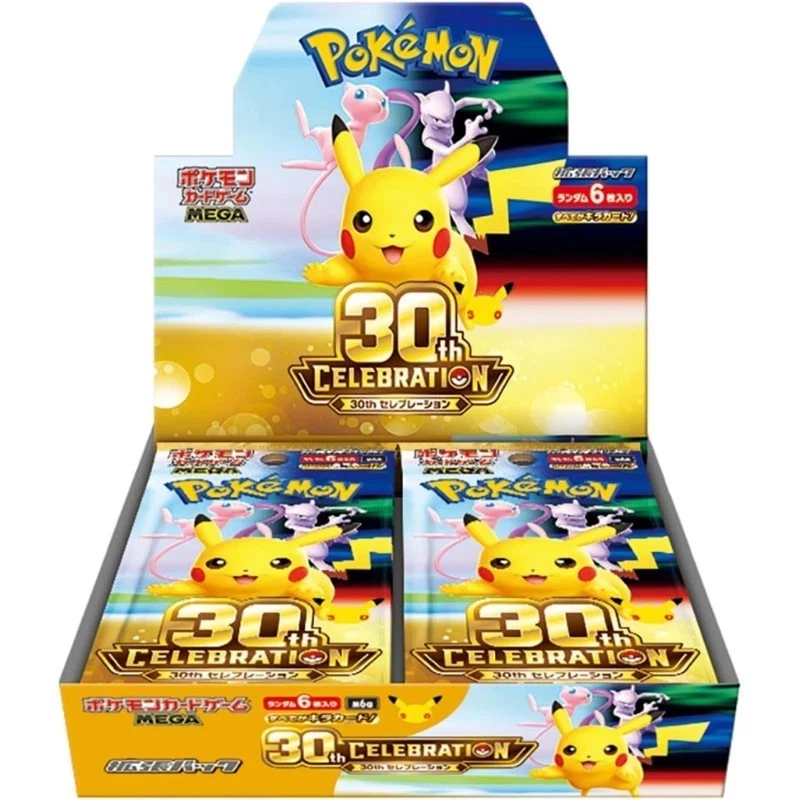 Collectible Card Games & Accessories in Japanese for sale | eBay