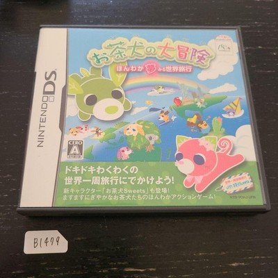 Ocha-Ken no Daiboken Honwaka Yume miru Sekai Ryoko DS Tested JP ver with Case
