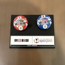2002 FIFA World Cup Commemorative Badge Set