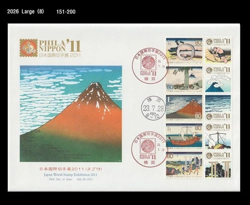 Art,Painting,History,PHILA NIPPON,Japan 2011 FDC,Cover,Horse,Volcano,Ship