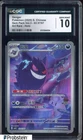 2025 Pokemon Simplified Chinese Gem Pack Vol.3 Art Rare Gengar CGC 10 GEM MINT