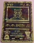 Pokemon - Ancient Mew 2000 Movie Promo (Holo) LP/NM