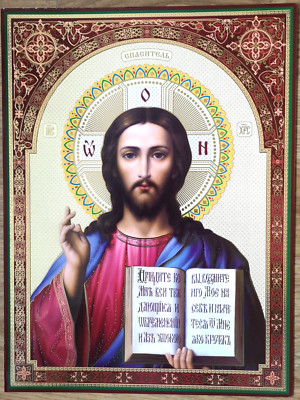 Unser Herr Christus Jesus große christliche Kirche Ikone Ikona Спаситель Икона 30х40cm