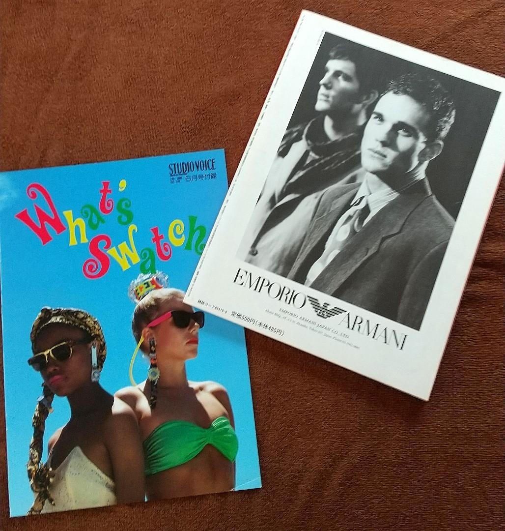 STUDIO VOICE Magazine Photo Book Current Part2 vol.186 June 1991