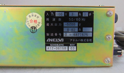 Anelva PIC-050NP Ion Pump Controller *used working | eBay