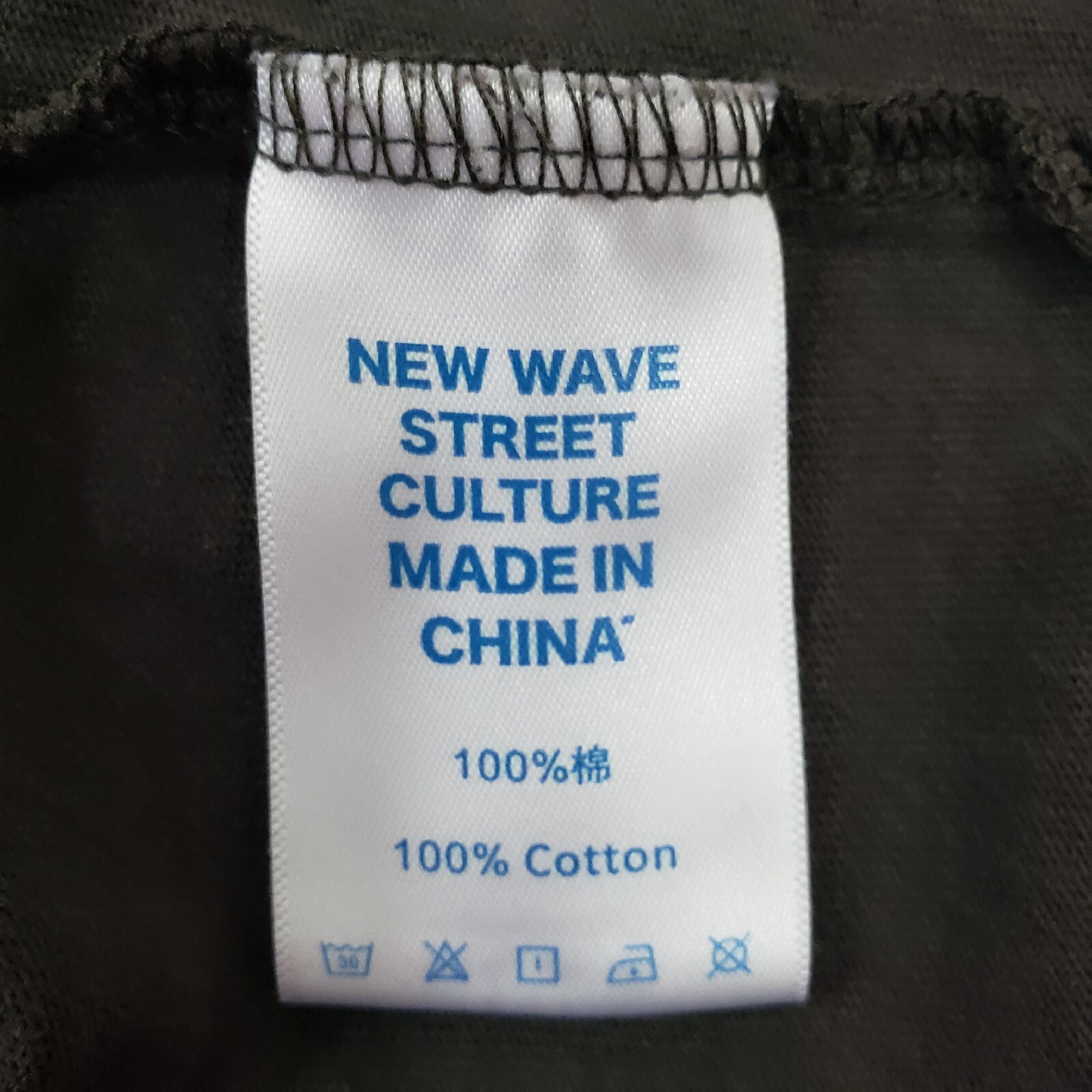 Rare Streetwear Society Remakes New Wave Street Culture Lighting T Shirt Sz L image 6