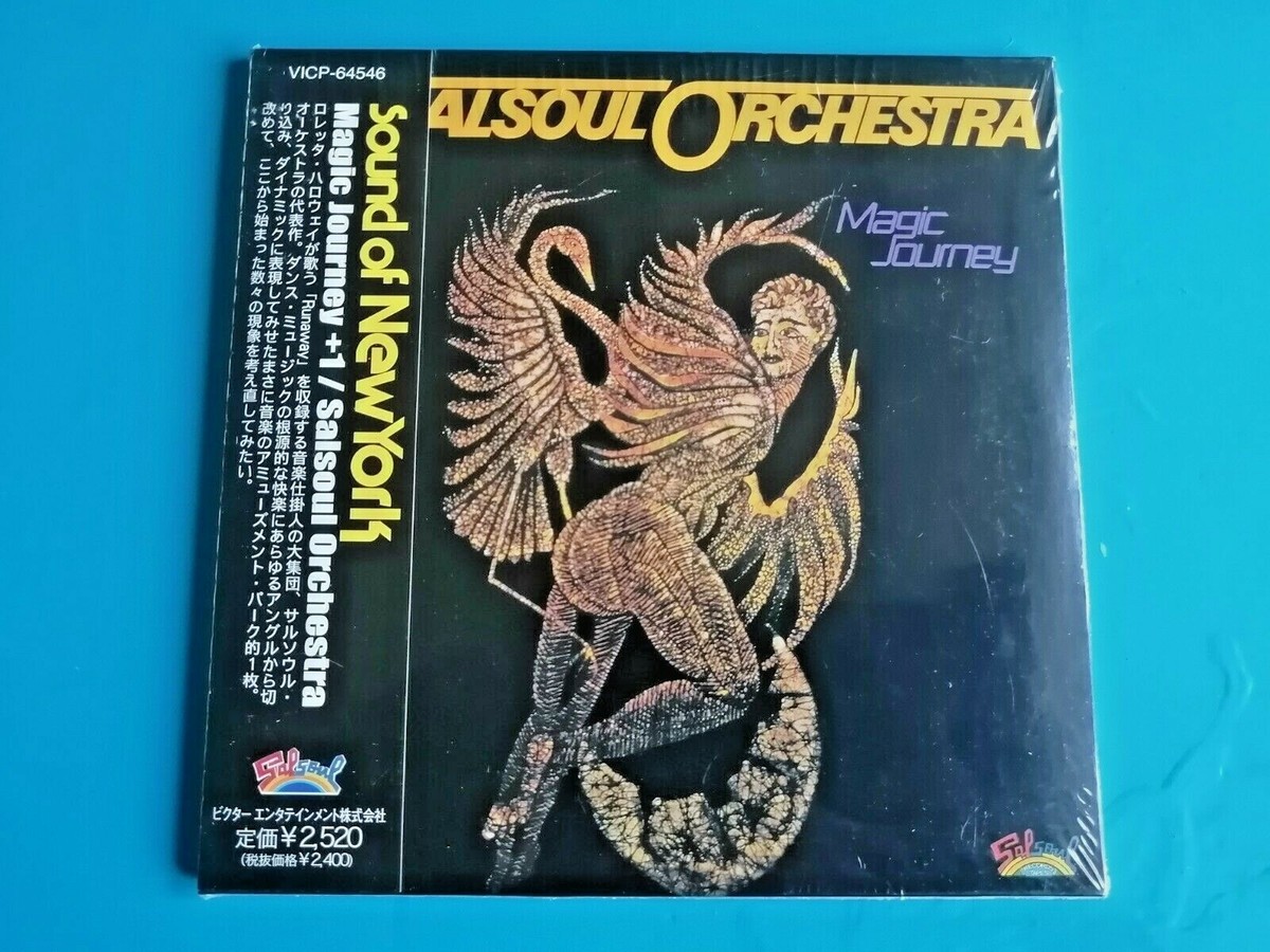 CD ザ・サルソウル・オーケストラ マジック・ジャーニー+1 紙