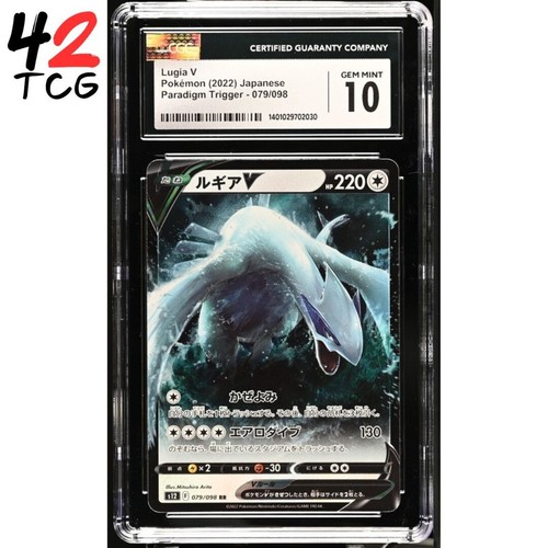 Pokémon TCG Lugia VSTAR Magazine
