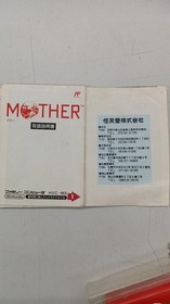 Nintendo NES FC Famicom Mother Mother 1 with Box & Manual Tested Japan Version