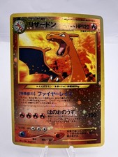 Charizard [Neo Premium File 2] #6 Prices | Pokemon Japanese Promo