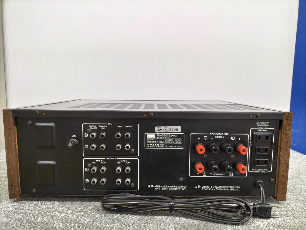 ごっちー AU-D607G EXTRA SANSUI サンスイ SANSUI AU-D607G EXTRA Integrated Amplifier Tested Working Volume