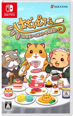 Unopened SW HamPerfect Hamster no Sweet Puzzle Nintendo Switch SUCCESS Sealed