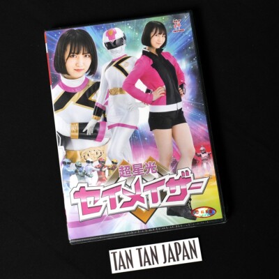 Hyper Starlight Seimazar - Tokusatsu Heroine Sci-Fi ZEN Pictures