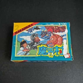 VTG 80s Bandai Capcom Makaimura Keshi Famicom Nintendo Japan complete box set 2