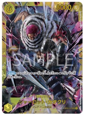 ONE PIECE CARD GAME CHARLOTTE KATAKURI (YELLOW) OP03-123 SEC