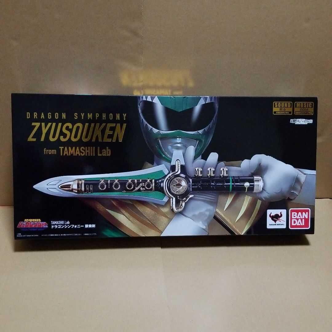 Power Ranger Dragon Symphony Zyusouken Dagger TAMASHII Lab