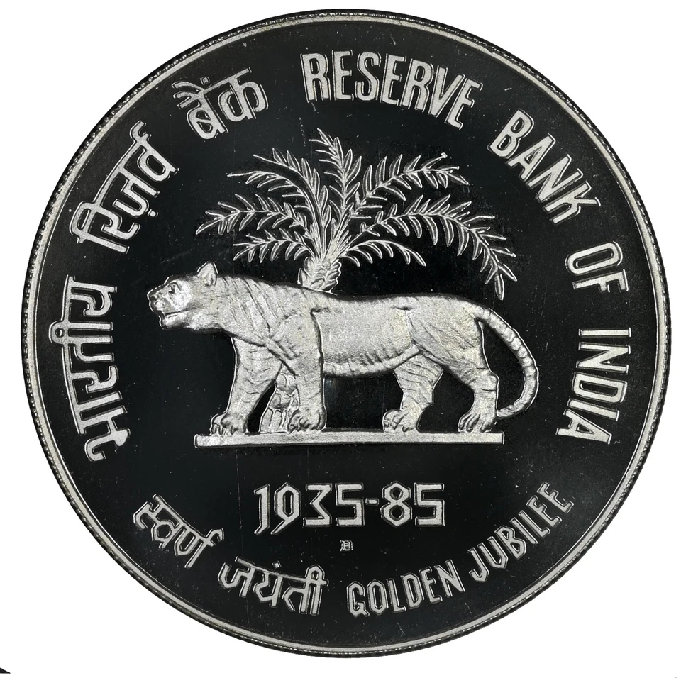 INDIA 100 Rupees 1985 Silver NGC PF68UC 'Golden Jubilee Reserve Bank' Top Pop! - Image 2 of 3
