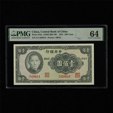 1941 CHINA Central Bank of China 100 Yuan Pick#243a PMG 64 Choice UNC