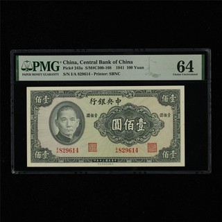1941 CHINA Central Bank of China 100 Yuan Pick#243a PMG 64 Choice UNC