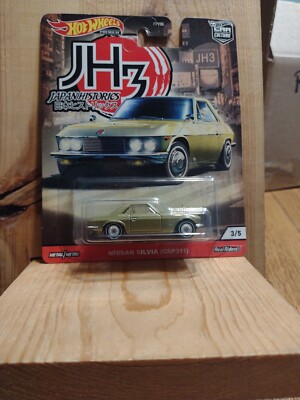 19 HW CAR CULTURE: JH3 JAPAN: NISSAN SILVIA (CSP311) . REAL RIDERS