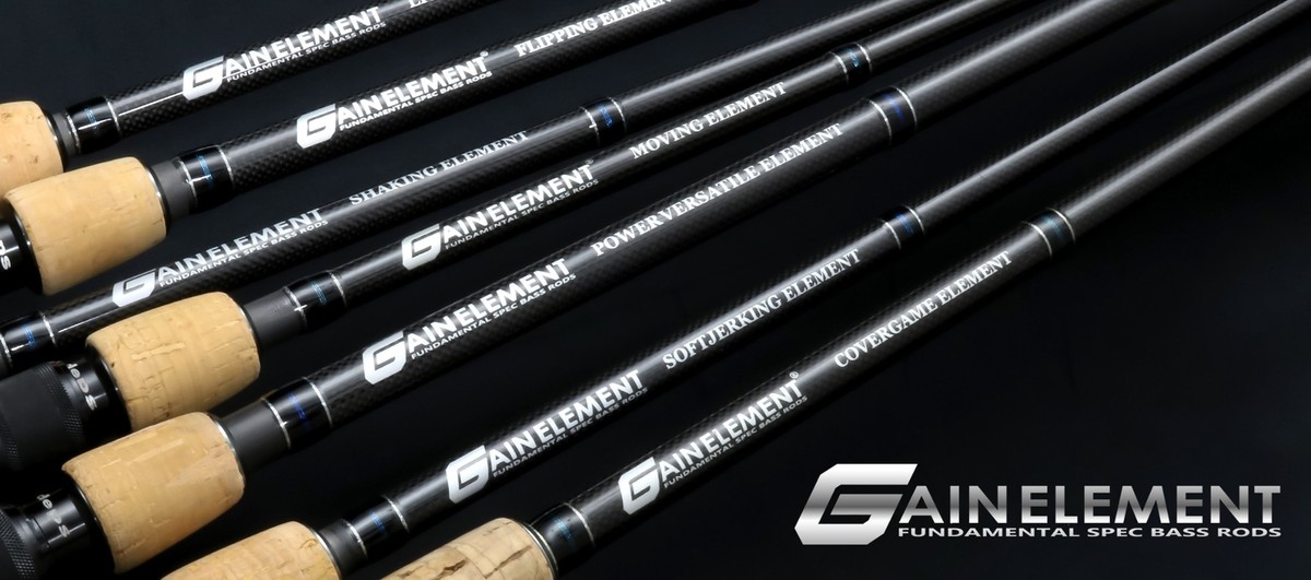最終値下げ　デプス　スピニングロッド　GES-65LR デプス GAINELEMENT GES-65LR ライトシェイキングエレメント