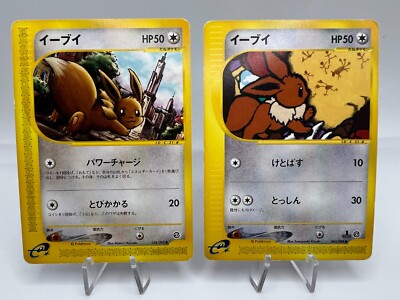 Eevee 173ポケモンカード 6枚セット Eevee C 050/066 SV5a Crimson Haze - Pokemon Card Japanese