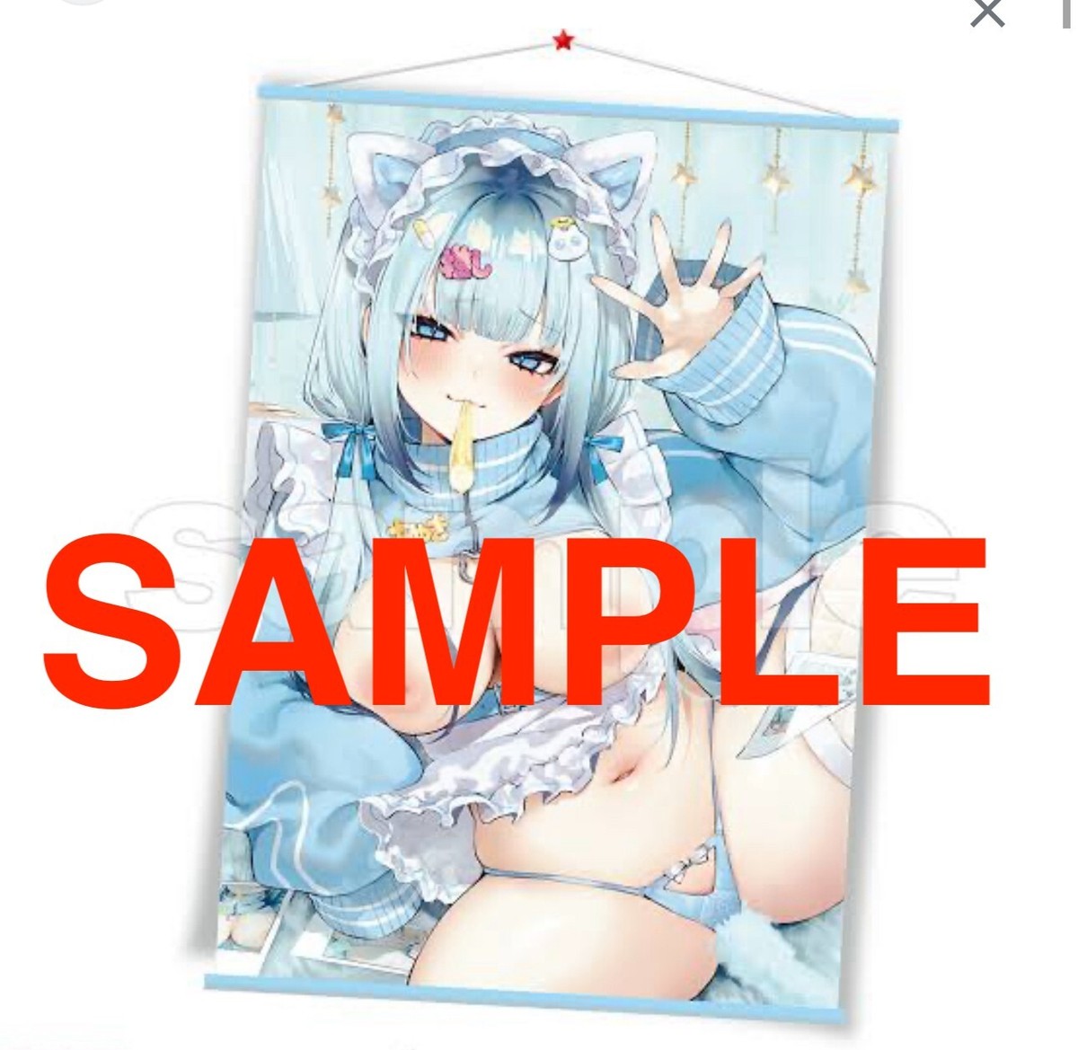 NEW Danimaru B1 Tapestry Fanza Online 2024 Anime | eBay
