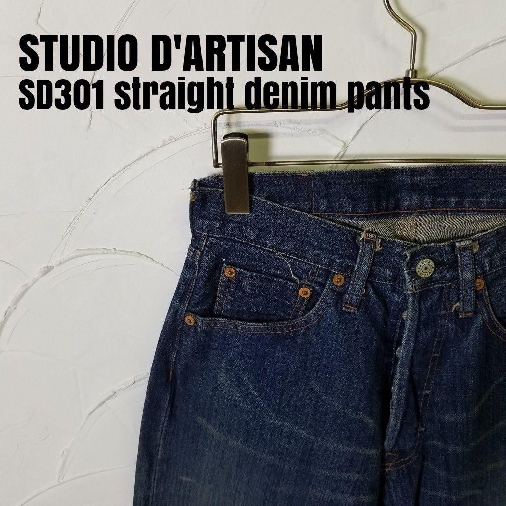 STUDIO DARTISAN STUDIO D'ARTISAN SD301 - image 1
