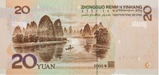 CHINESE  20 Yuan BANK NOTE,  1999 CIR