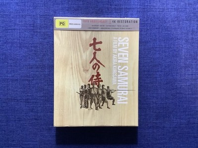 SEVEN SAMURAI KUROSAWA (4K UHD) 70TH ANNIVERSARY LTD ED HARD BOX