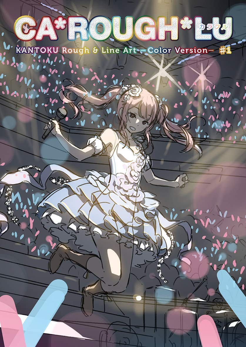 CA*ROUGH*LU - Colorful KANTOKU Rough & Line Art - Color Version #1
