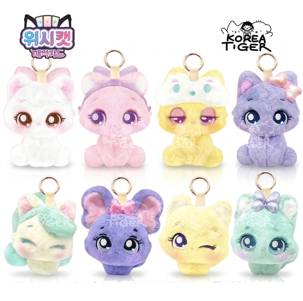 MAGICpvcollection&BLACKCATSおまけ付き WishCat Magic Card Surprise Plush Season 1 Full Display Box 8