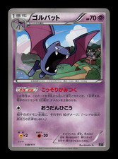 LP - Pokemon Golbat 038/171 The Best of XY Japanese