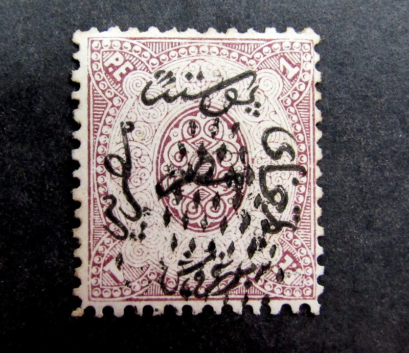 nystamps British Egypt Stamp # 7 Mint OG H $80 L10y1792