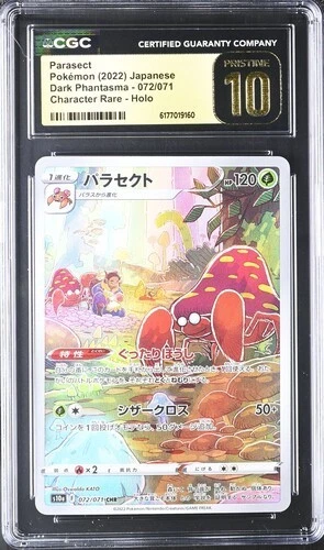25+ Parasect 072/071 S10a: Dark Phantasma for sale | Updated Oct 2026