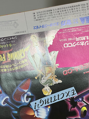 DVDとCD CD MONO 野鳥の歌 VDR-5030 :: Yahoo!Auction｜DEJAPAN - Bid