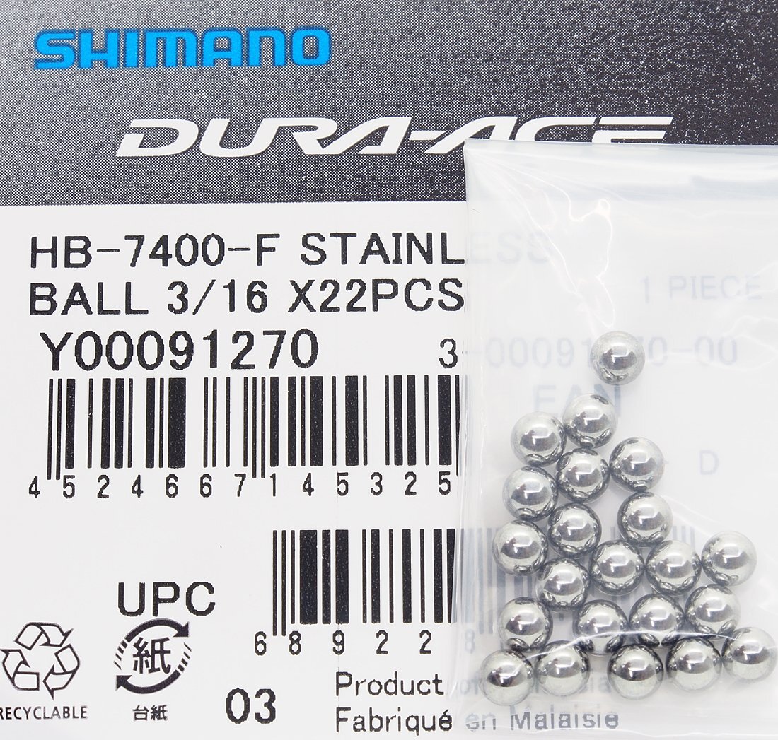 Shimano 3/16
