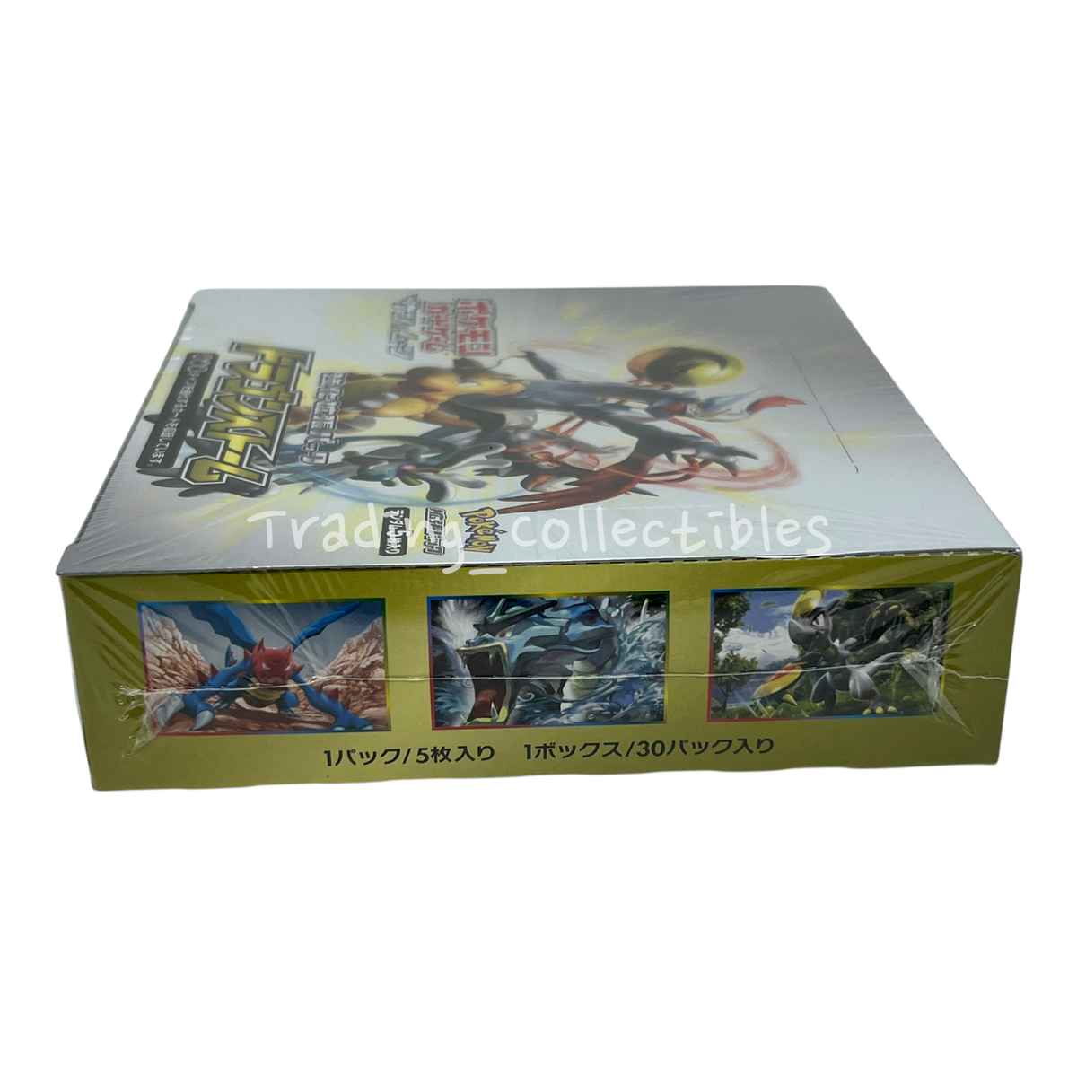 pokemon dragon storm booster box Pokemon Bulk (5 Booster Pack Bundle) Drop 2 main image 1