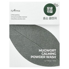 Mugwort Calming Powder Wash, 25 Packets, 0.03...