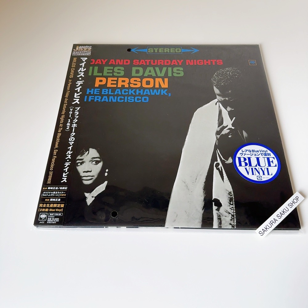 Miles Davis In Person. Friday & Saturday Nights At The