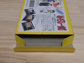 Maison Ikkoku W/Box Instruction Famicom FC Cartridge Tested 