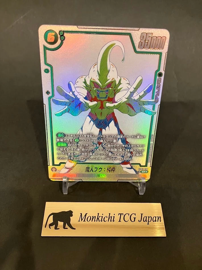Fusion Yu-Gi-Oh! TCG Individual Trading Card Games Super Rare in